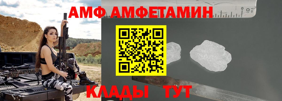 АМФЕТАМИН  omg зеркало  Губкин  Amphetamine 98%  Вход с VPN 