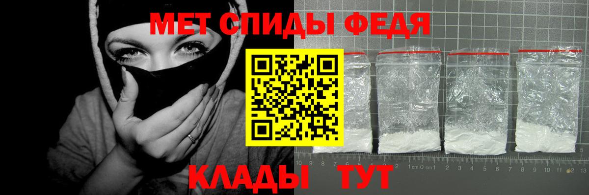 Амфетамин Premium Губкин