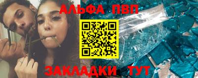 мефедрон мука Кумертау