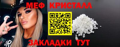 мефедрон мука Кумертау
