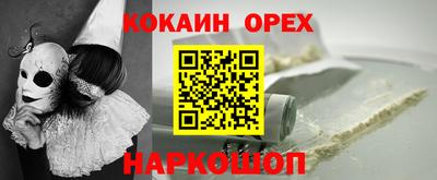 альфа пвп Кунгур