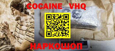 альфа пвп Кунгур