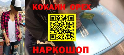 альфа пвп Кунгур
