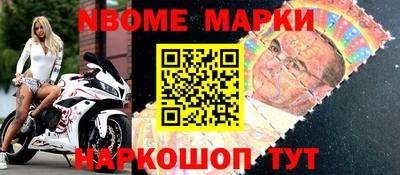 альфа пвп Кунгур