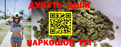 мефедрон мука Кумертау