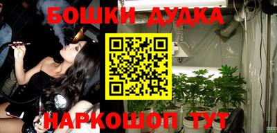 мефедрон мука Кумертау