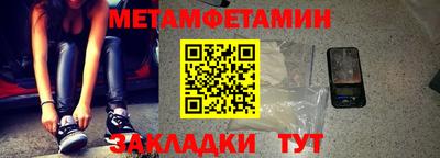 мефедрон мука Кумертау