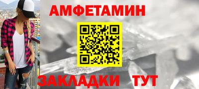 мефедрон мука Кумертау