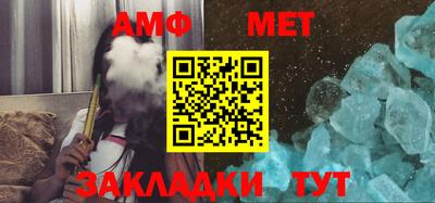 мефедрон мука Кумертау