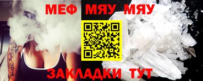 альфа пвп Кунгур