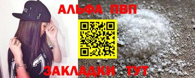 мефедрон мука Кумертау