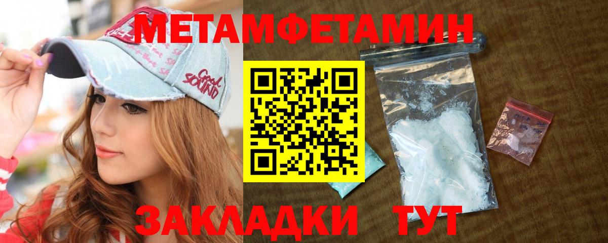 Губкин  Первитин витя  Вход с VPN 