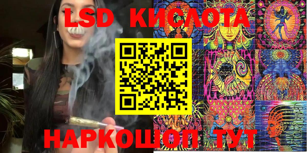 Марки 25I-NBOMe  Вход с VPN  Губкин  Марки N-bome 1500мкг 