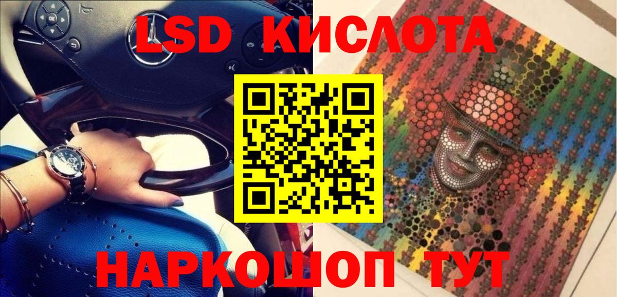 Марки 25I-NBOMe 1,8мг Губкин