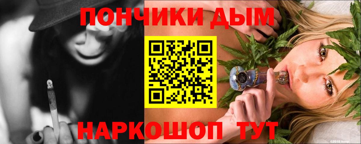 Шишки марихуана THC 21% Губкин